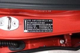   2020款 WEY VV7 PHEV 2.0T 旗舰型