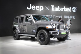   Jeep牧马人4×e 北京车展实拍