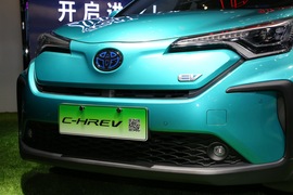   丰田C-HR EV 广州车展实拍