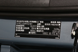   2021款 沃尔沃V90 Cross Country T5 AWD 智远版