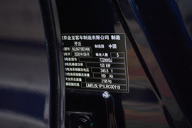 汽车铭牌
