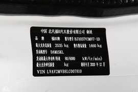   2021款 福田萨普 1.5L两驱国VI创富小货郎DAM15KL