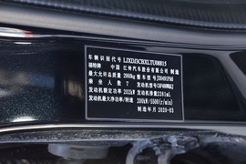   2020款福特撼路者 运动版 2.3T 汽油自动四驱豪华版 7座