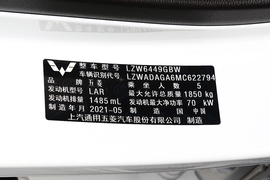   2021款五菱宏光S 1.5L 手动标准型