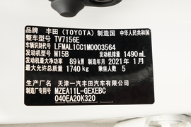   2021款丰田卡罗拉 1.5L CVT精英CARE版