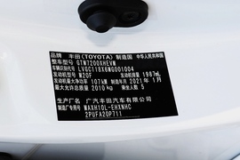   2021款丰田C-HR 双擎 2.0L E-CVT舒适版
