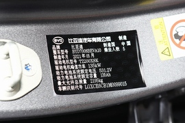 汽车铭牌
