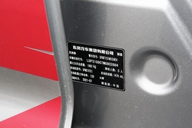   2021款东风风神奕炫MAX 超能型爸·混动版