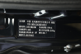   2022款东风风行菱智 奋斗款 M5L 1.6L 豪华型 7座
