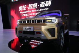   北京汽车BJ100概念车北京车展实拍