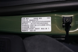   2022款奥迪S5 3.0T Sportback