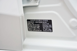 汽车铭牌