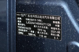   2021款起亚智跑 Ace 2.0L 精彩版