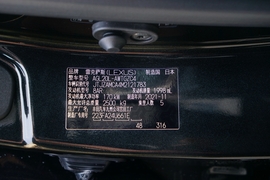   2020款雷克萨斯RX 300 两驱精英版 改款