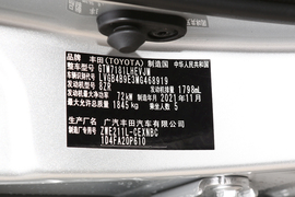 2022款丰田雷凌 双擎 1.8H E-CVT领先版