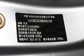   2021款长安凯程神骐F30 1.5L创业版基本型双排短轴DAM15KL