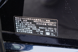 汽车铭牌