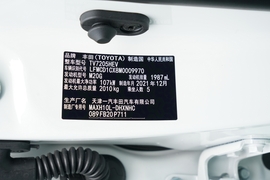   2021款丰田奕泽IZOA 双擎 2.0L 奕行版