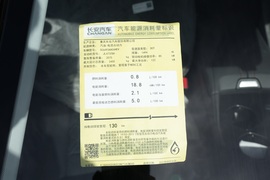   2022款长安UNI-K新能源 蓝鲸iDD 1.5T 尊贵型