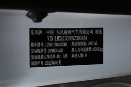 汽车铭牌