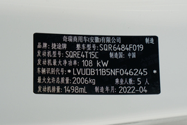   2022款捷途X70M 1.5T 手动前卫伙伴型 5座
