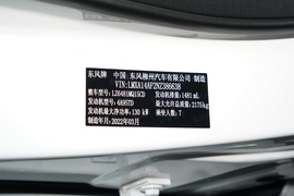   2022款东风风行·游艇 1.5T DCT扬帆版