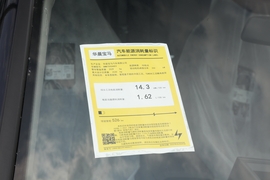 工信部汽车油耗标识
