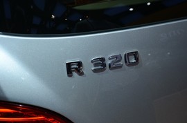   奔驰R320 北京车展实拍