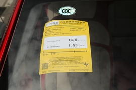 工信部汽车油耗标识