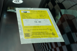工信部汽车油耗标识