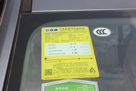 工信部汽车油耗标识