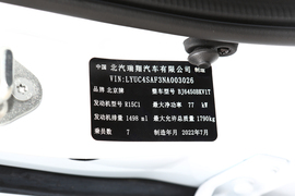 汽车铭牌