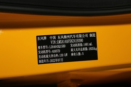 汽车铭牌
