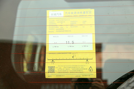 工信部汽车油耗标识