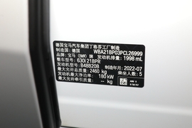   2022款宝马6系GT 630i M运动套装