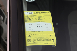   2023款大众迈腾 200万辆纪念版 280TSI DSG领先型