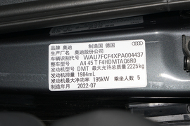   2023款奥迪A4 allroad quattro