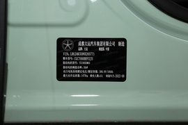 汽车铭牌