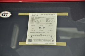 工信部汽车油耗标识