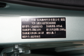   2022款东风风行T5 马赫版 1.5T DCT燃擎款七座