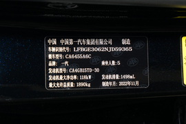   2023款奔腾T77 1.5T 自动豪华型