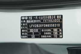   2023款奥迪A3 Sportback 35 TFSI 时尚运动型