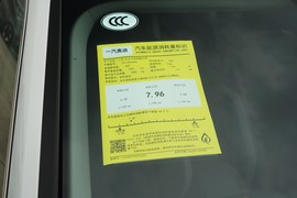 工信部汽车油耗标识