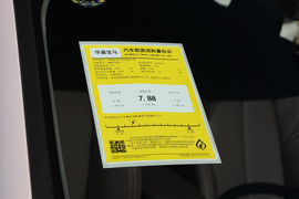 工信部汽车油耗标识
