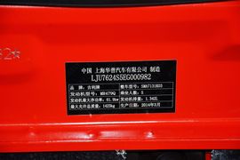   2014款吉利SC3 1.3L手动尊贵型