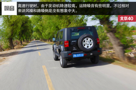 2014款北京40 2.4L手动穿越版深度试驾实拍