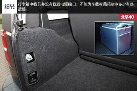 2014款北京40 2.4L手动穿越版深度试驾实拍