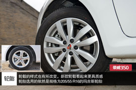   2014款荣威3501.5T 手自一体 劲尚版 外出试驾