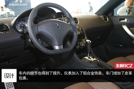   试驾标致全新RCZ和RCZR
