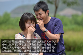   广丰逸致车主故事家庭篇